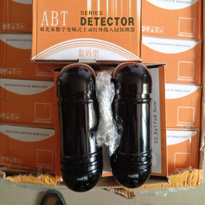 100Mete 12V Passive Beam Sensor for alarm system